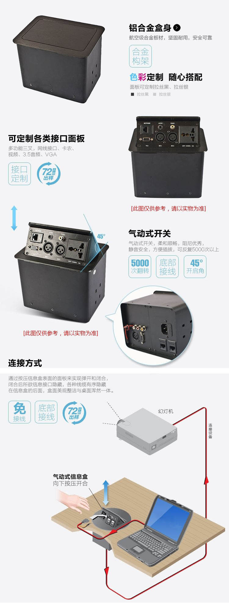 科桌气动插座KZ-112