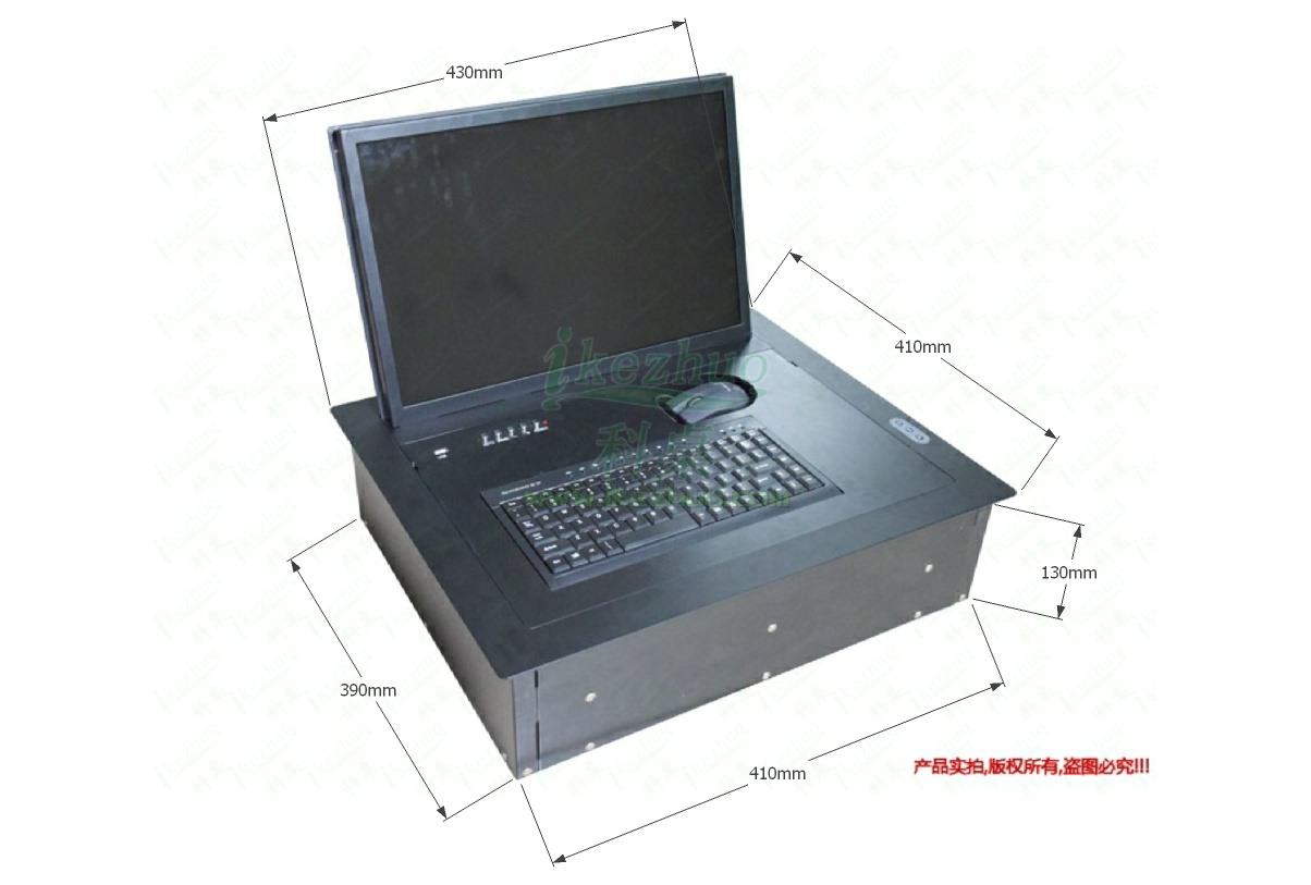 科桌17寸液晶屏电动翻转器