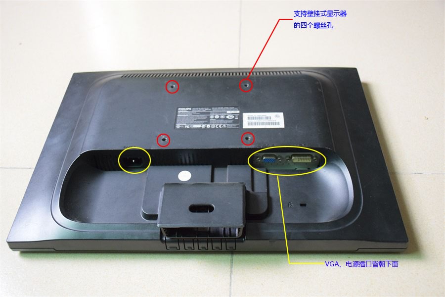 翻转桌升降桌显示器要求II.jpg